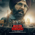Nanak Naam Jahaaz Hai Mp3